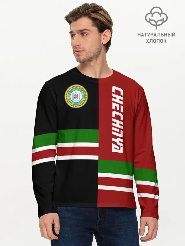 CHECHNYA