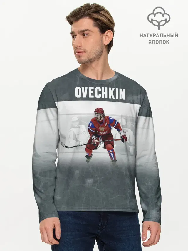 Александр Овечкин