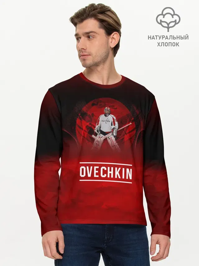 Овечкин