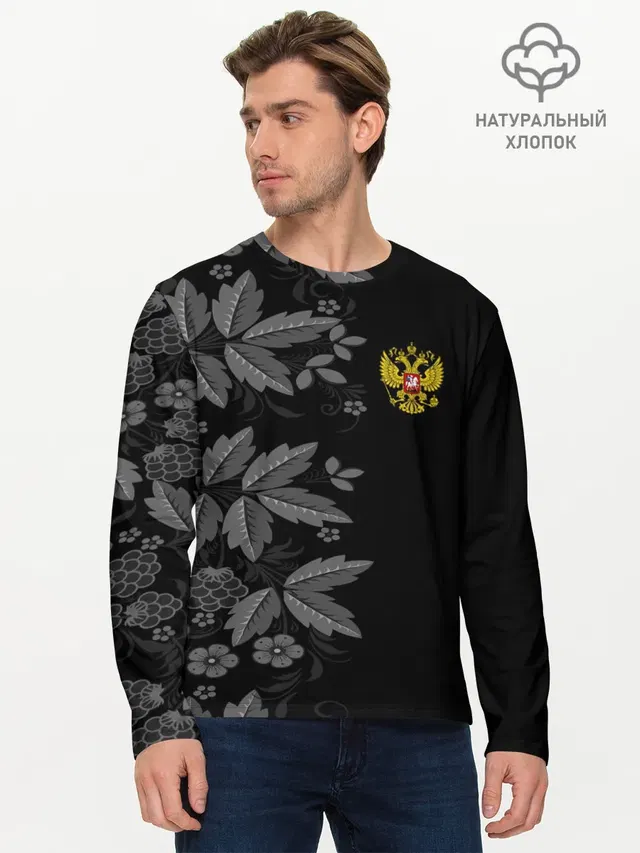 Мужской лонгслив базовый