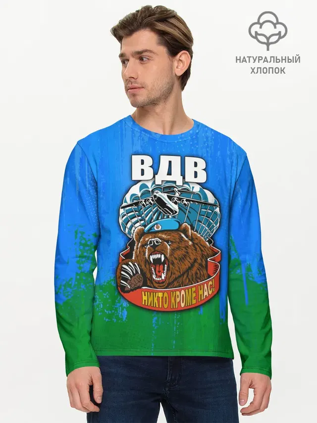 ВДВ