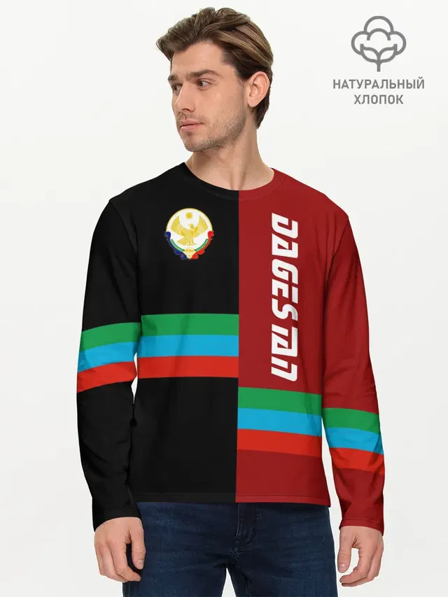 Мужской лонгслив базовый