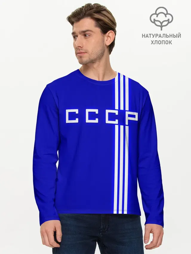 Мужской лонгслив базовый