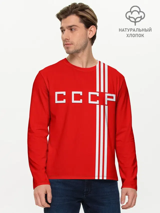 Мужской лонгслив базовый