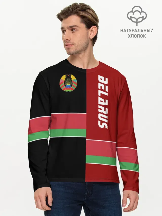 Мужской лонгслив базовый