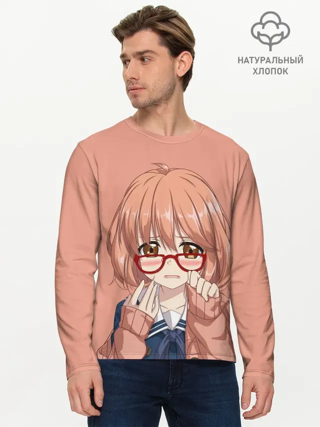 Мужской лонгслив базовый