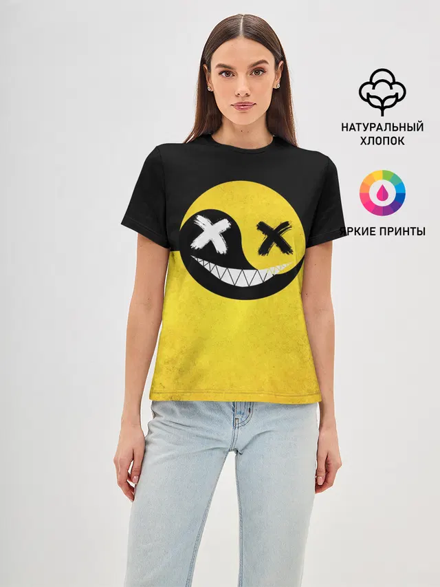Smile yin and yang