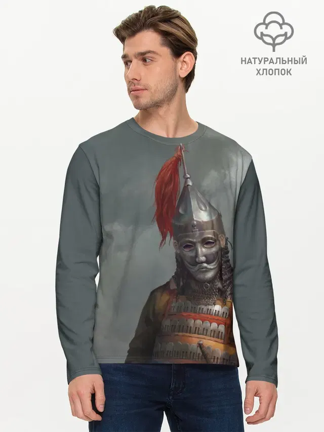Мужской лонгслив базовый