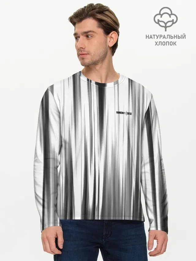 Мужской лонгслив базовый