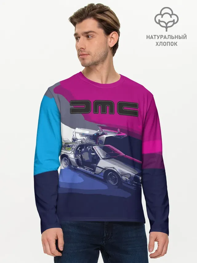 DeLorean