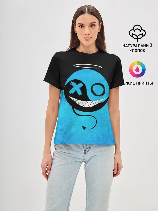 Smail Blue