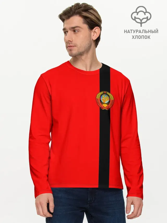 Мужской лонгслив базовый
