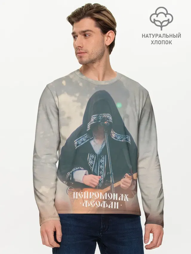 Мужской лонгслив базовый