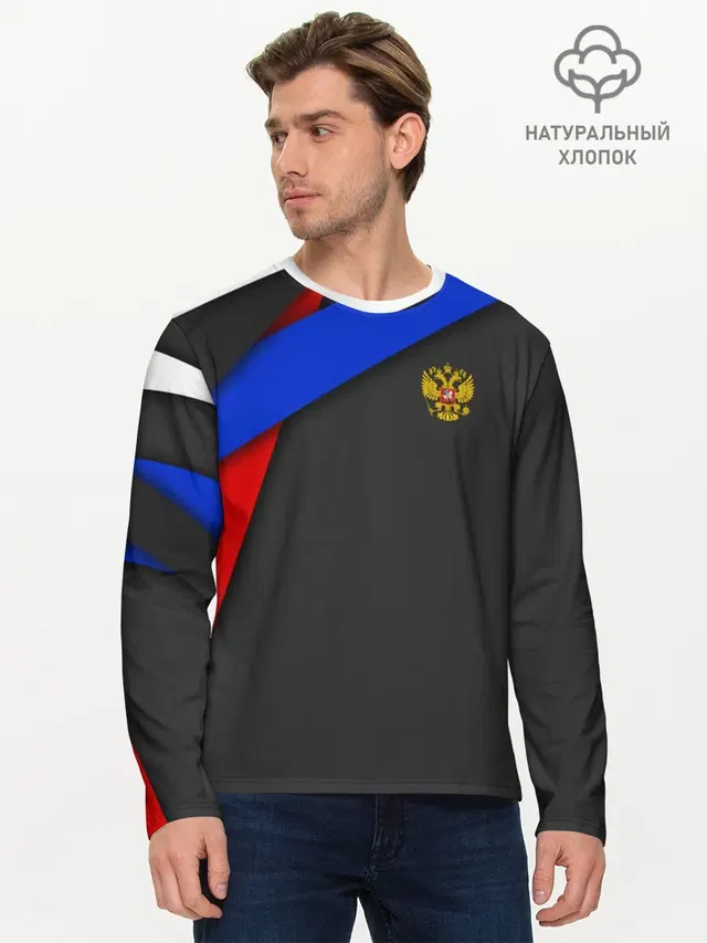 Мужской лонгслив базовый