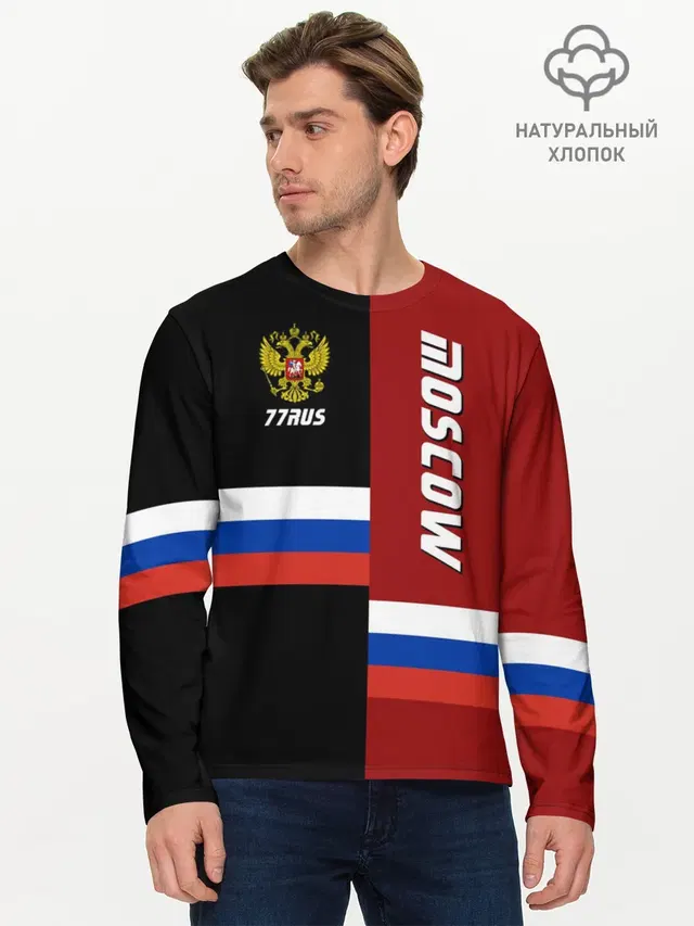 Moscow