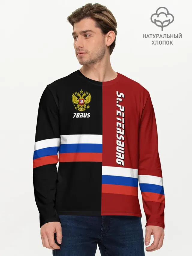 Мужской лонгслив базовый