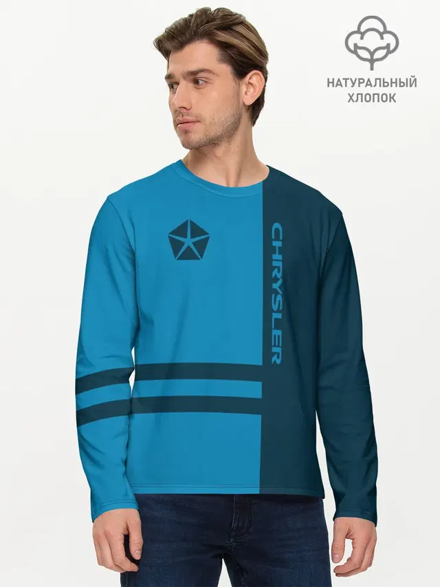 Мужской лонгслив базовый