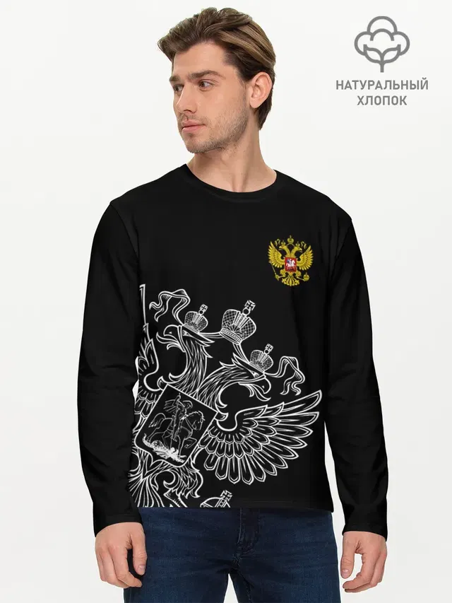 Мужской лонгслив базовый