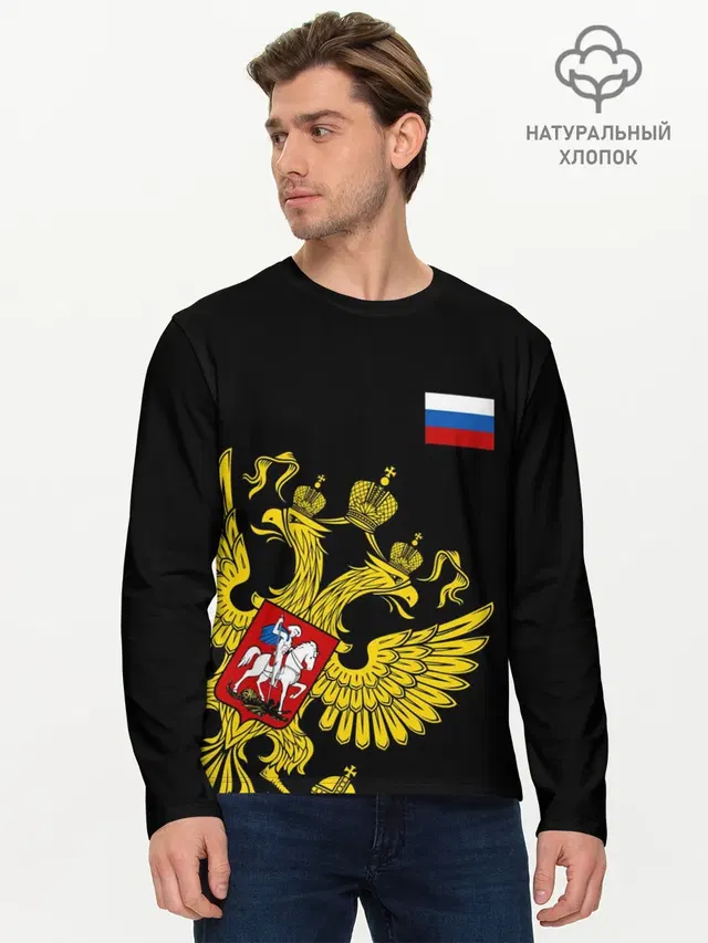Мужской лонгслив базовый