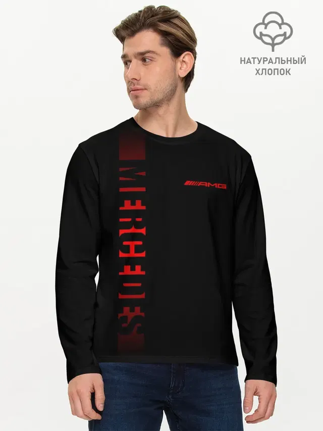 Мужской лонгслив базовый
