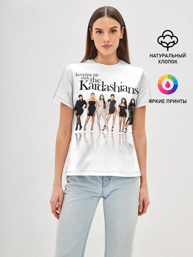 Keeping up with Kardashians