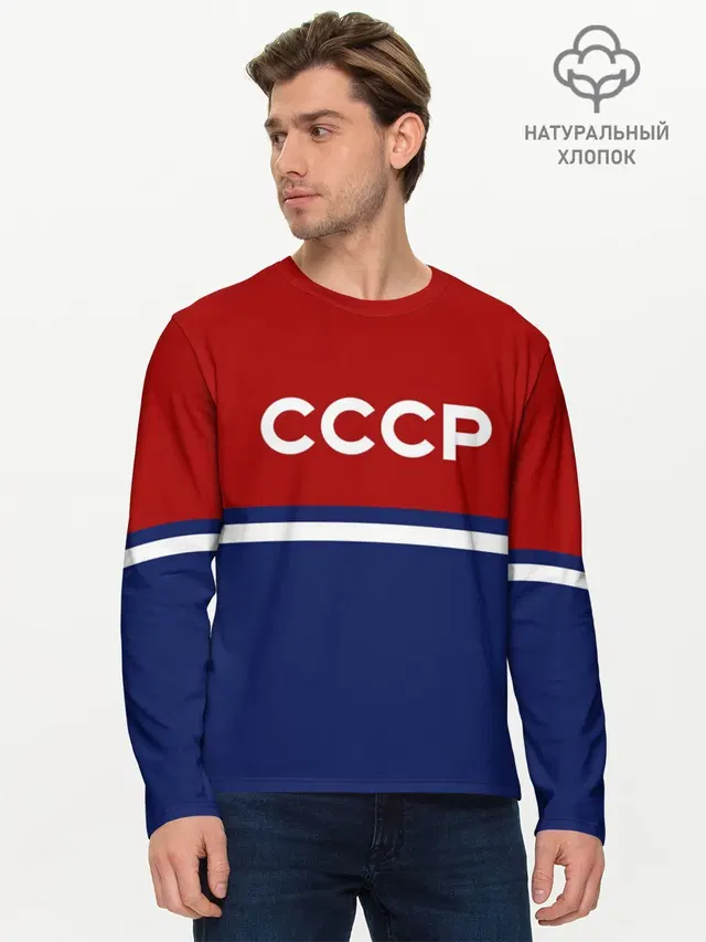 Мужской лонгслив базовый