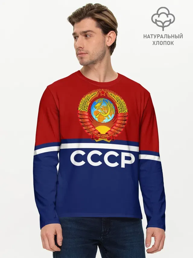 Мужской лонгслив базовый
