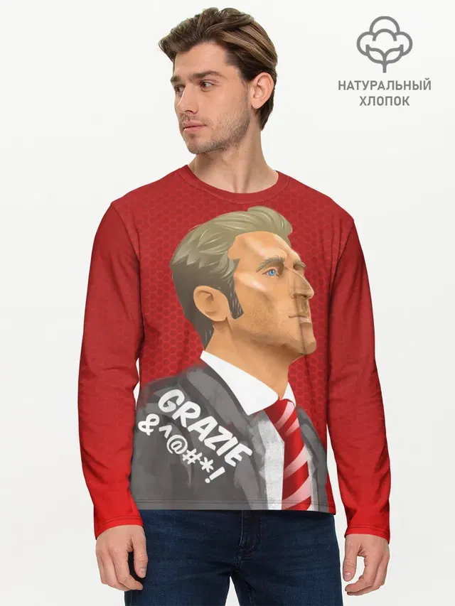 Мужской лонгслив базовый