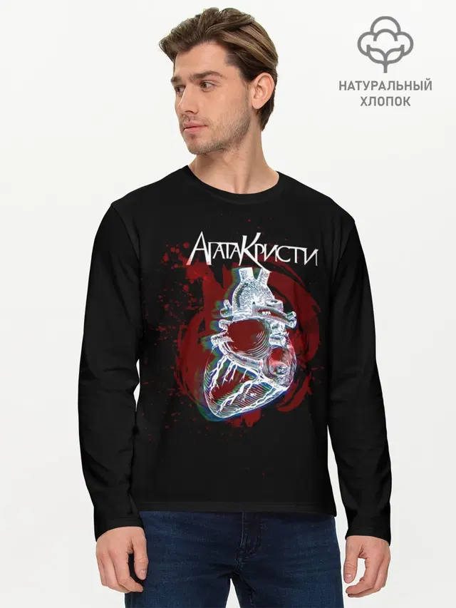 Агата Кристи