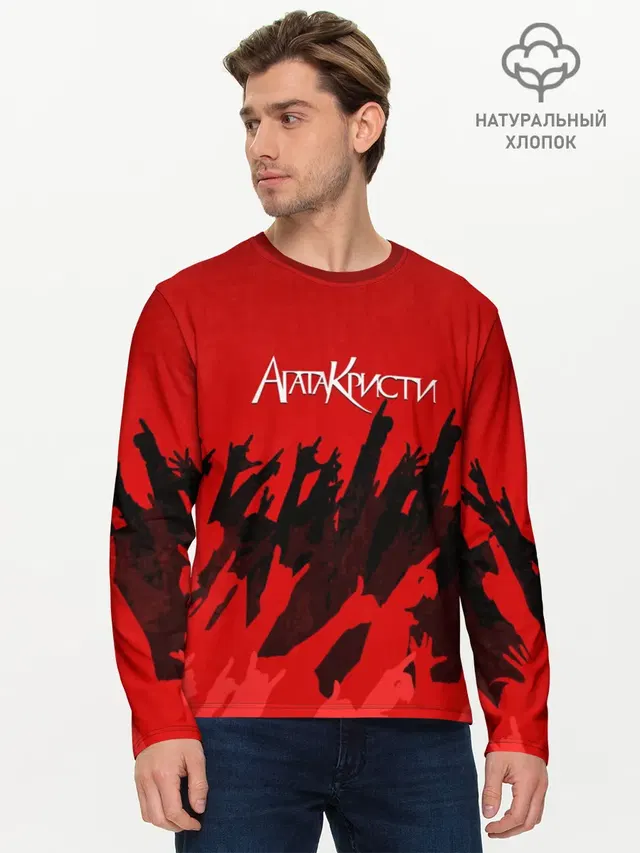 Агата Кристи