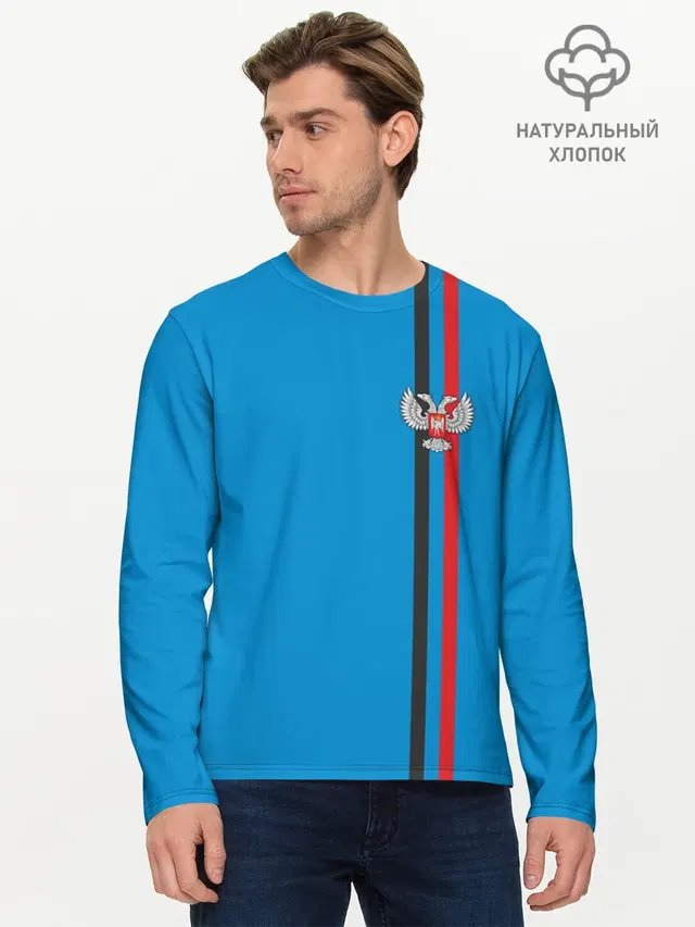 Мужской лонгслив базовый