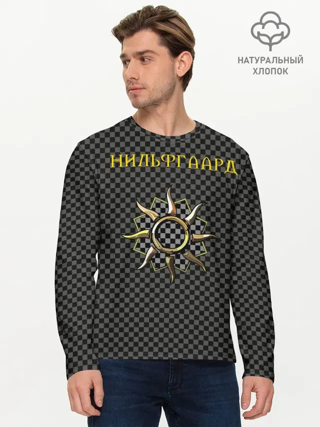 Мужской лонгслив базовый