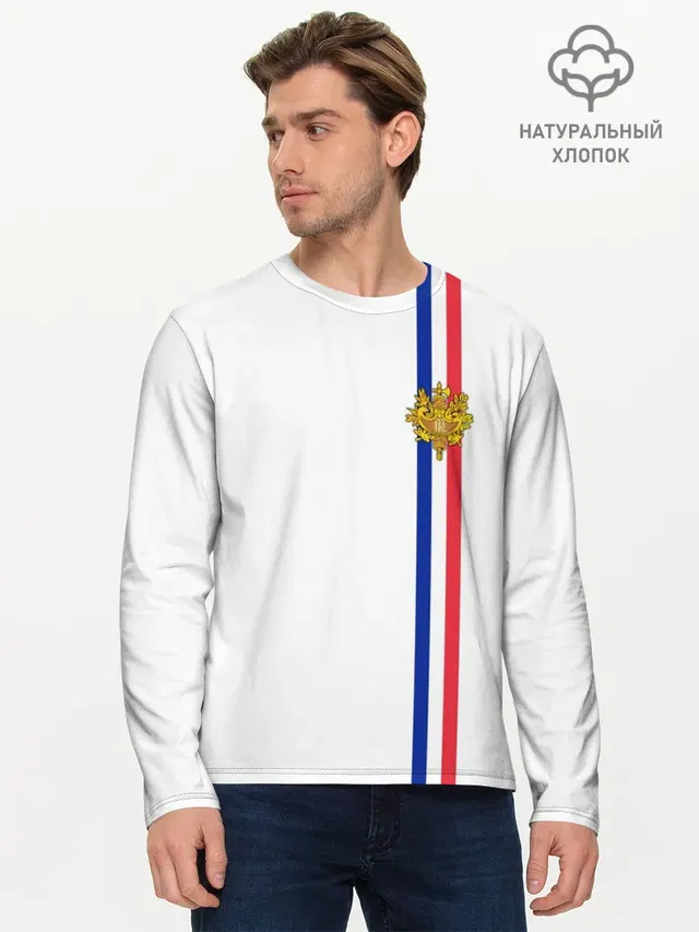 Мужской лонгслив базовый