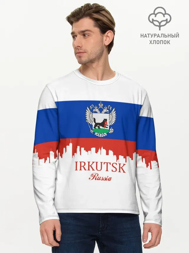 Мужской лонгслив базовый