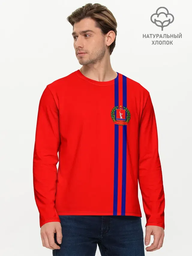 Мужской лонгслив базовый