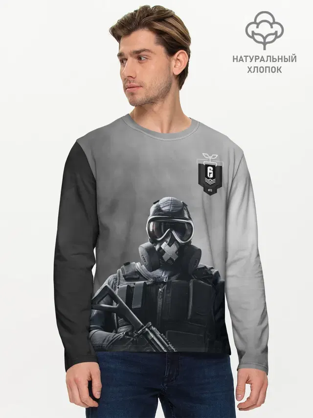 Мужской лонгслив базовый
