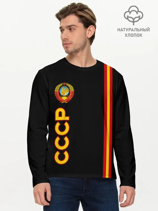 Мужской лонгслив базовый