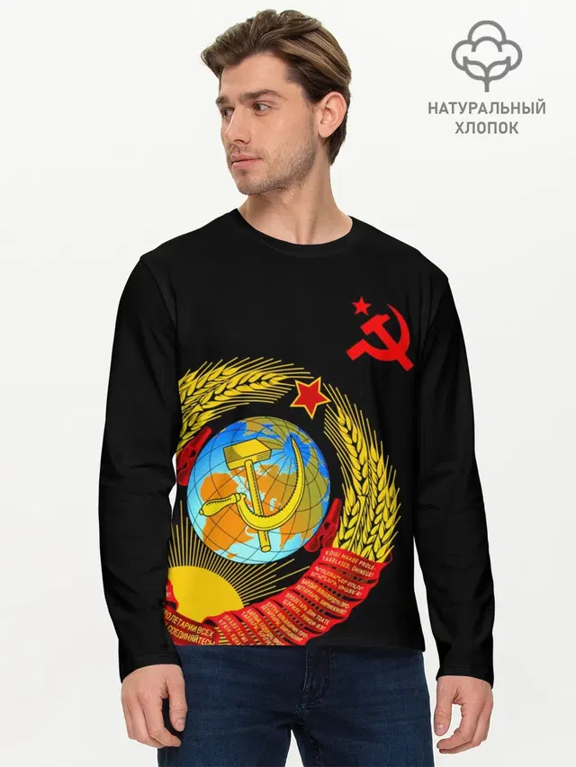 Мужской лонгслив базовый