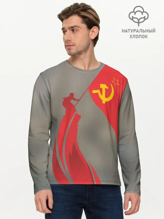 Мужской лонгслив базовый