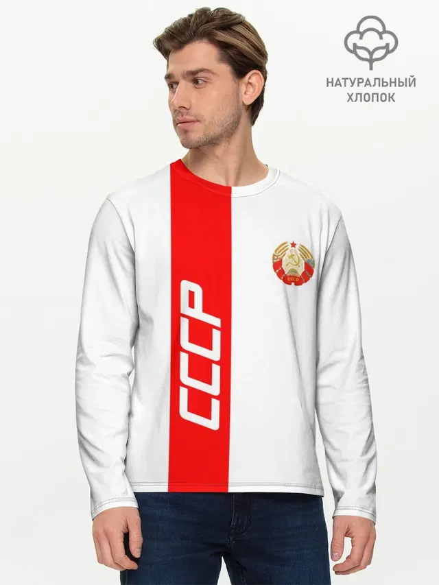 Мужской лонгслив базовый
