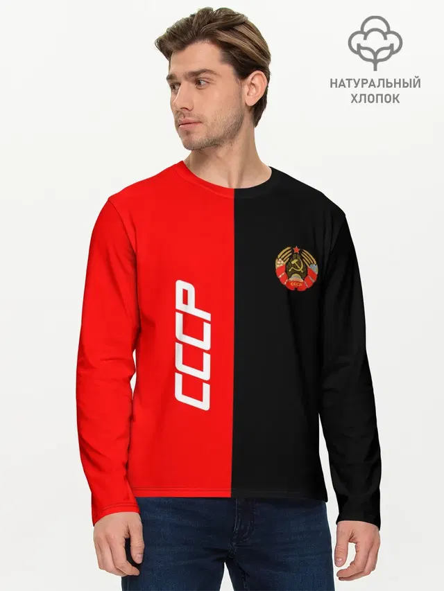 Мужской лонгслив базовый