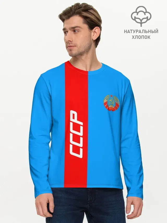 Мужской лонгслив базовый