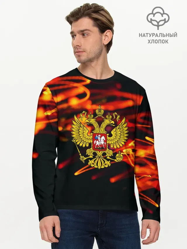 RUSSIA