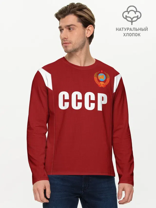 Лев Яшин ретро #2