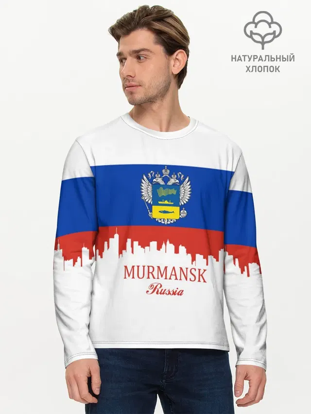 MURMANSK