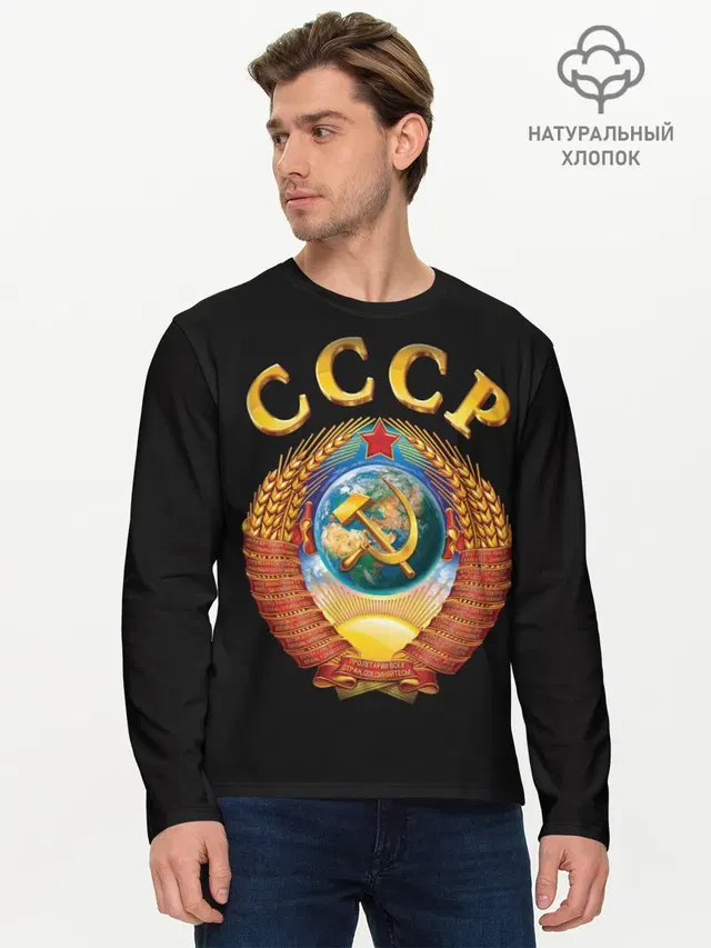 Мужской лонгслив базовый
