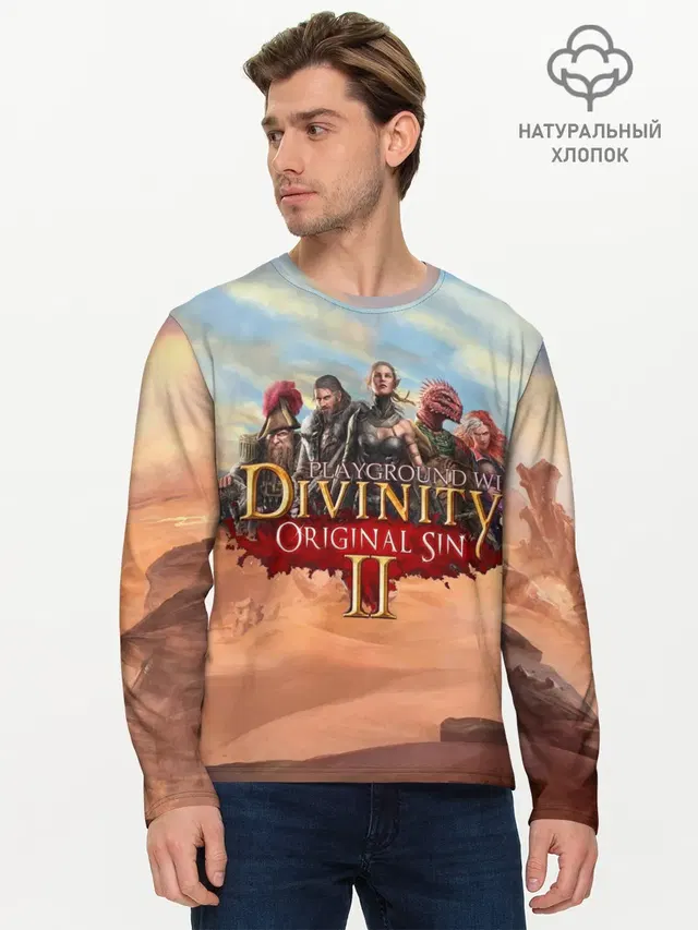 Мужской лонгслив базовый с принтом «Divinity»