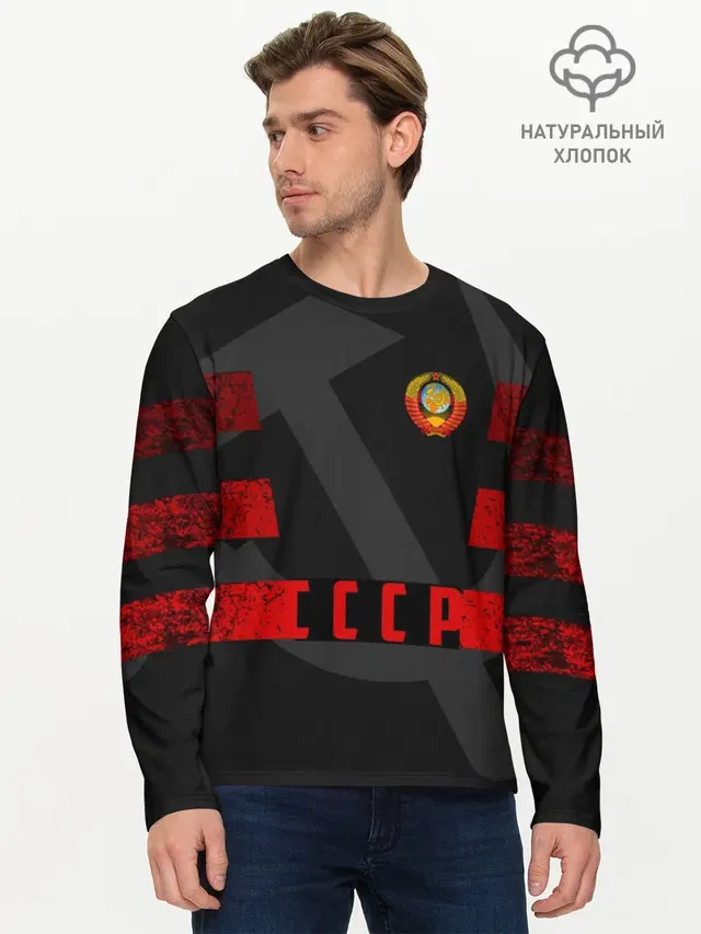 Мужской лонгслив базовый