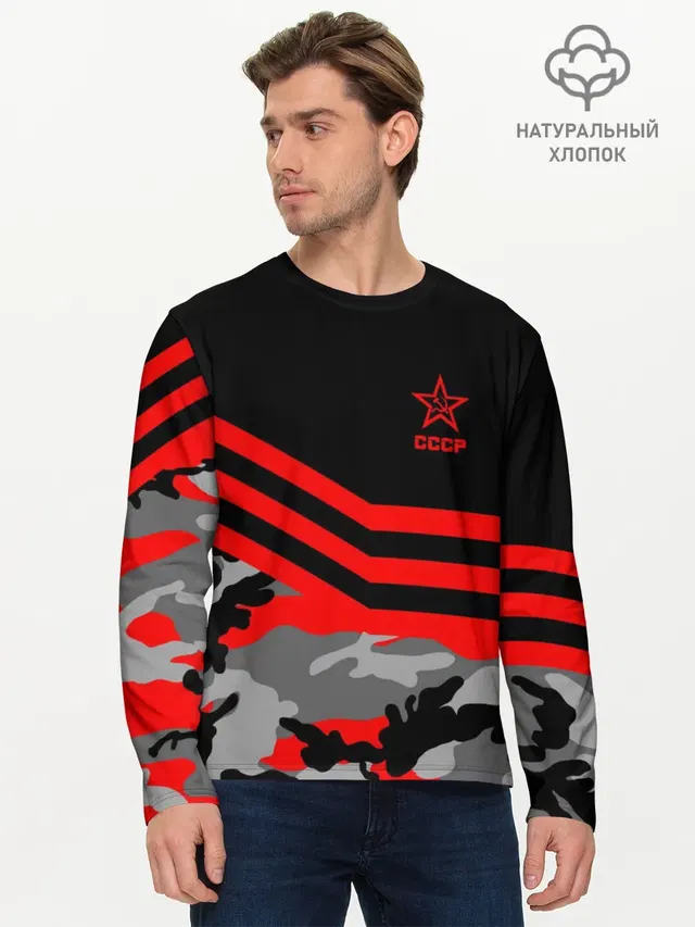 Мужской лонгслив базовый