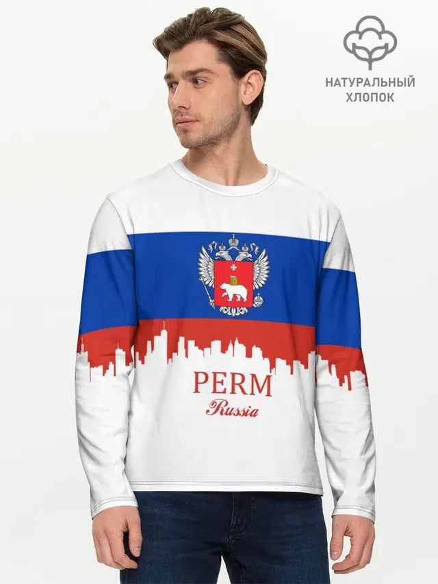 Perm